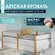 Кровать детская от 3 лет 180х90 с 2 ящиками и матрасом, цвет Белы...