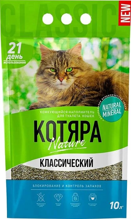 Наполнитель для кошачьего туалета Котяра комкующийся Классический 10л