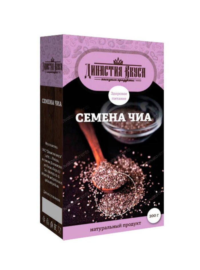 Семена чиа, Династия Вкуса, 200 гр.