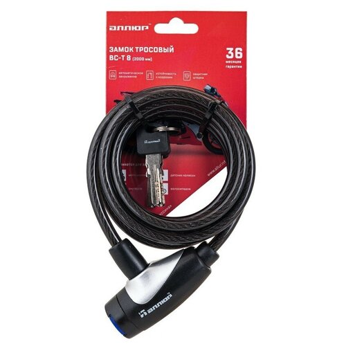 фото 1495 замок навесной вс-т 8, с тросом l=2000 мм, аллюр