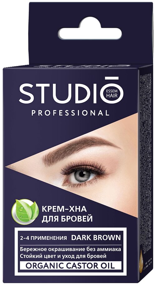 Essem Hair Studio Professional Крем-хна для бровей 2х5 мл, темно-коричневый, 10 мл, 10 г, 1 уп.