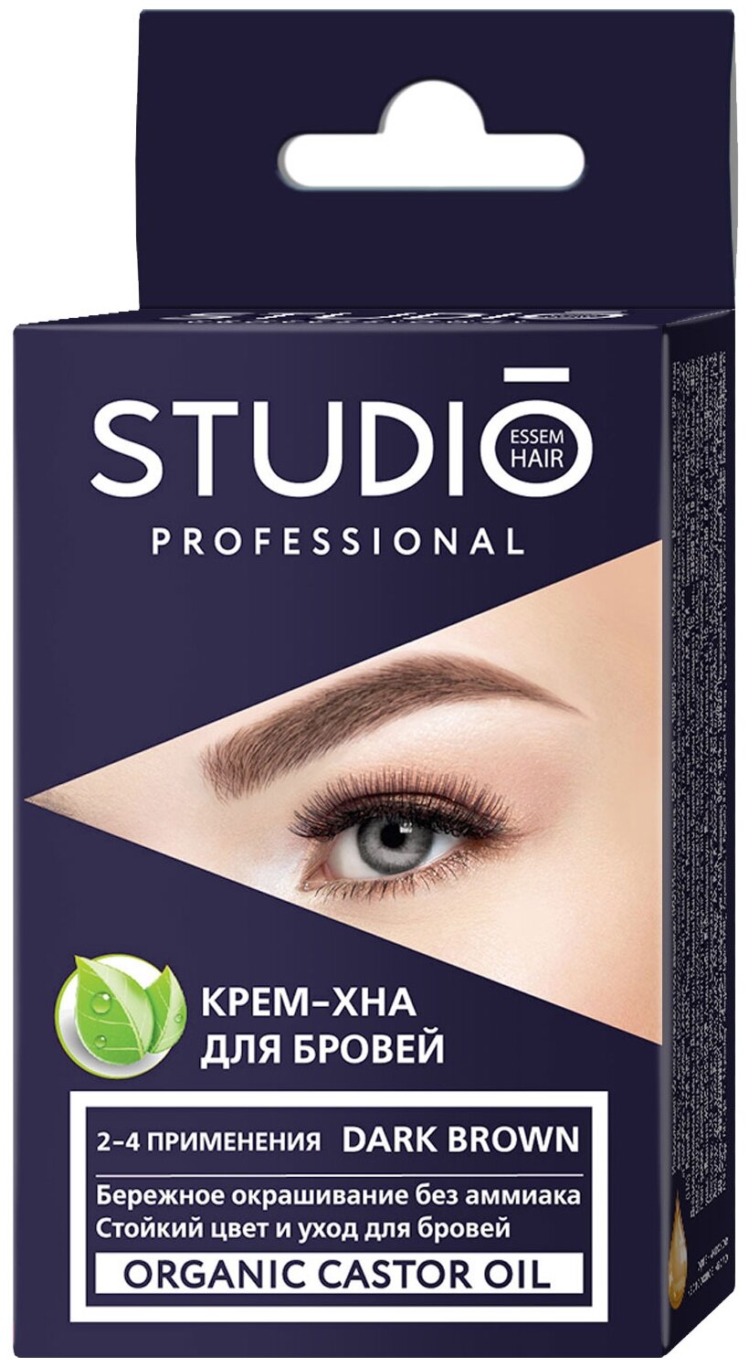 Essem Hair Studio Professional Крем-хна для бровей 2х5 мл, темно-коричневый