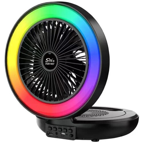 Портативная Bluetooth колонка с RGB подсветкой и вентилятором ZQS1457 214600₽