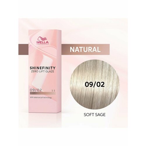 Wella Professionals Гель-крем краска Shinefinity, 09/02 пустынный шалфей, 60 мл