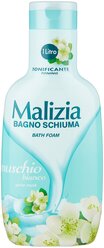 Malizia Пена для ванн White musk, 1 л