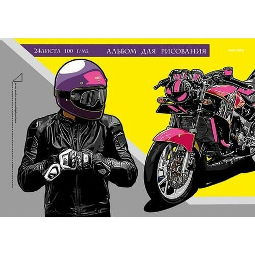 Альбом для рисования Мотоциклист на байке, А4, 24 листа, на гребне, Арт. 24-3760