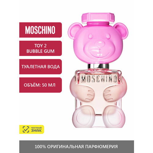 Туалетная вода Moschino Toy 2 Bubble Gum 50 мл