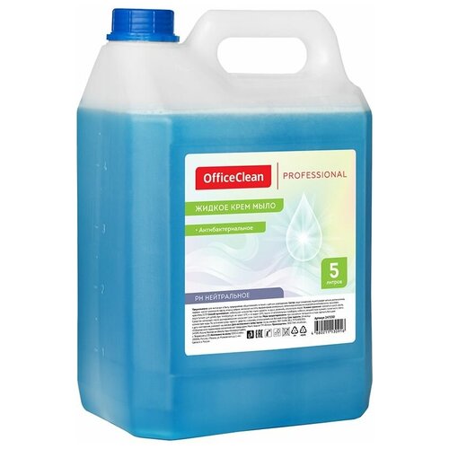 Купить OfficeClean Крем-мыло жидкое Professional антибактериальное нейтральное, 5 л
