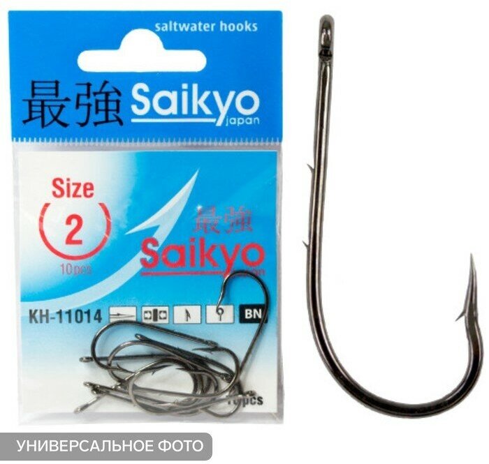 Крючки Saikyo KH-11014 Bait Holder BN № 2, 10 шт