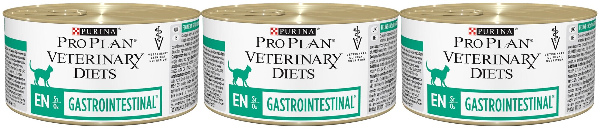 Влажный корм для кошек и котят Purina Pro Plan Veterinary Diets EN St/Ox Gastrointestinal, при расстройствах пищеварения, 3 шт. х 195 г