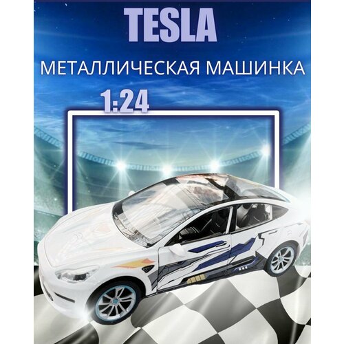 фото Модель автомобиля tesla model 3 коллекционная металлическая игрушка масштаб 1:24 белый nd