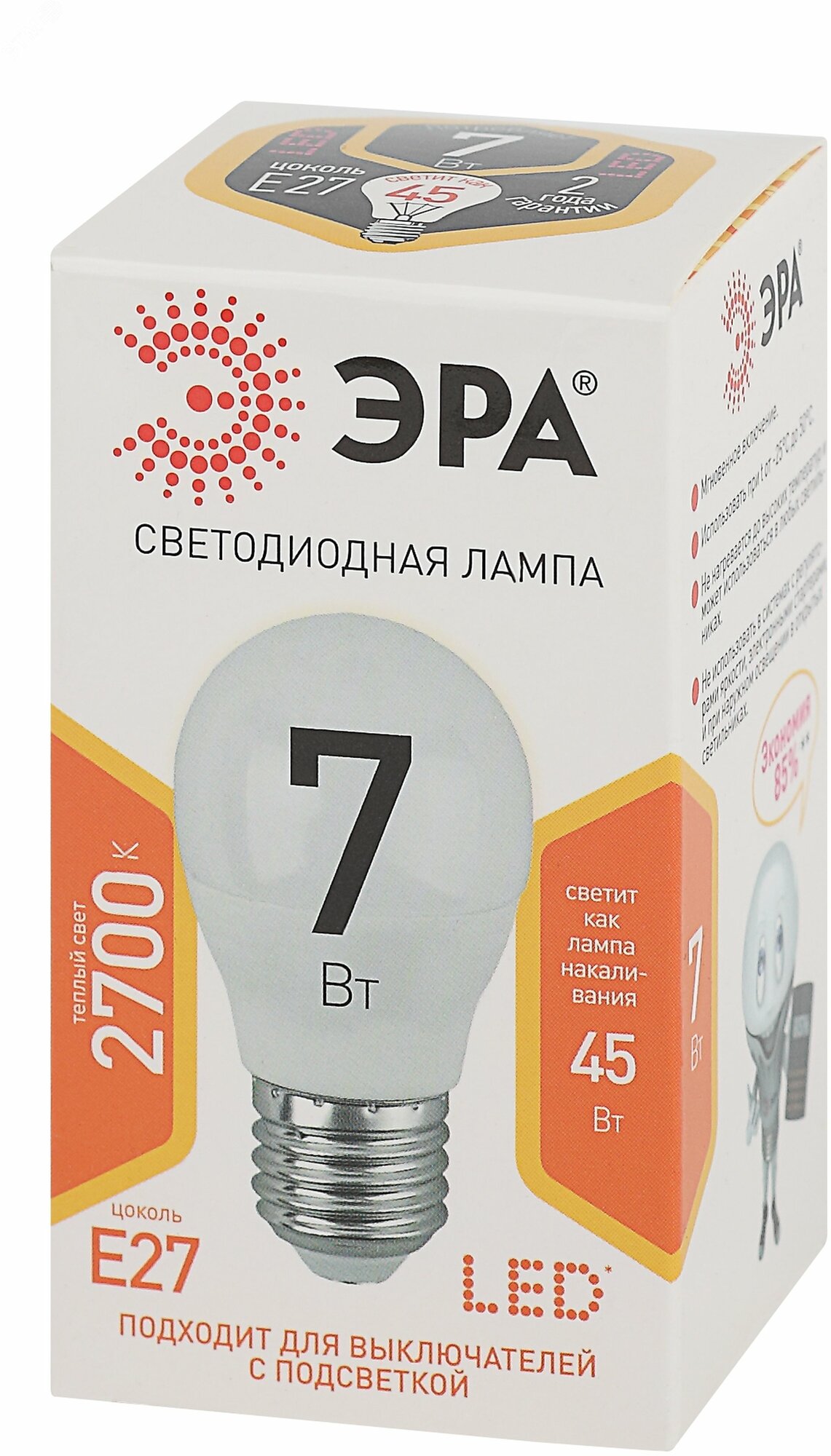 Лампа светодиодная ЭРА LED P45-7W-827-E27 (диод, шар, 7Вт, тепл, E27) - фотография № 11