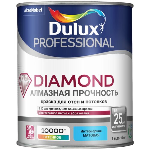 Краска водно-дисперсионная Dulux Professional Diamond матовая бесцветный 0.9 л 1.3 кг краска для стен и потолков dulux diamond matt износостойкая моющаяся матовая база bw 2 5 л 5717513