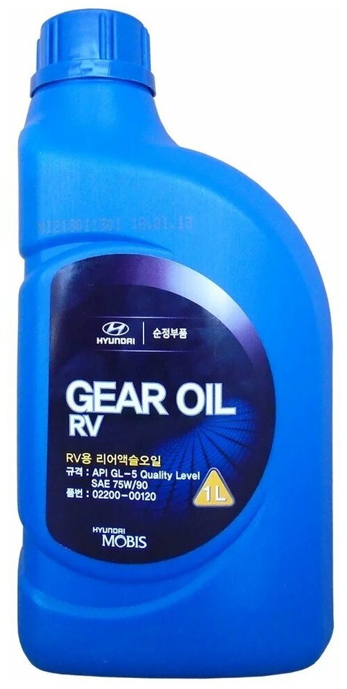 Масло трансмиссионное HYUNDAI Gear Oil RV, 75W-90, 1 л