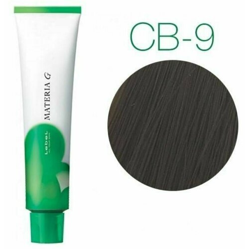 Lebel Materia Grey - CB-9 очень светлый блондин холодный 120 гр lebel cosmetics materia cb перманентная низкоаммичная краска для волос cb 9 очень светлый блондин холодный