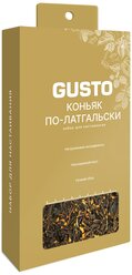 GUSTO Пряность Коньяк по-латгальски, 6 г