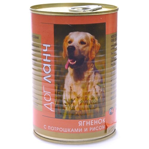 Влажный корм для собак Dog Lunch ягненок 1 уп. х 2 шт. х 410 г оскар консервы для собак с потрошками 0 750 кг