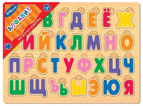 Рамка-вкладыш Step puzzle Весёлая азбука Алфавит (89004), 32 дет., 22х29.7х0.8 см