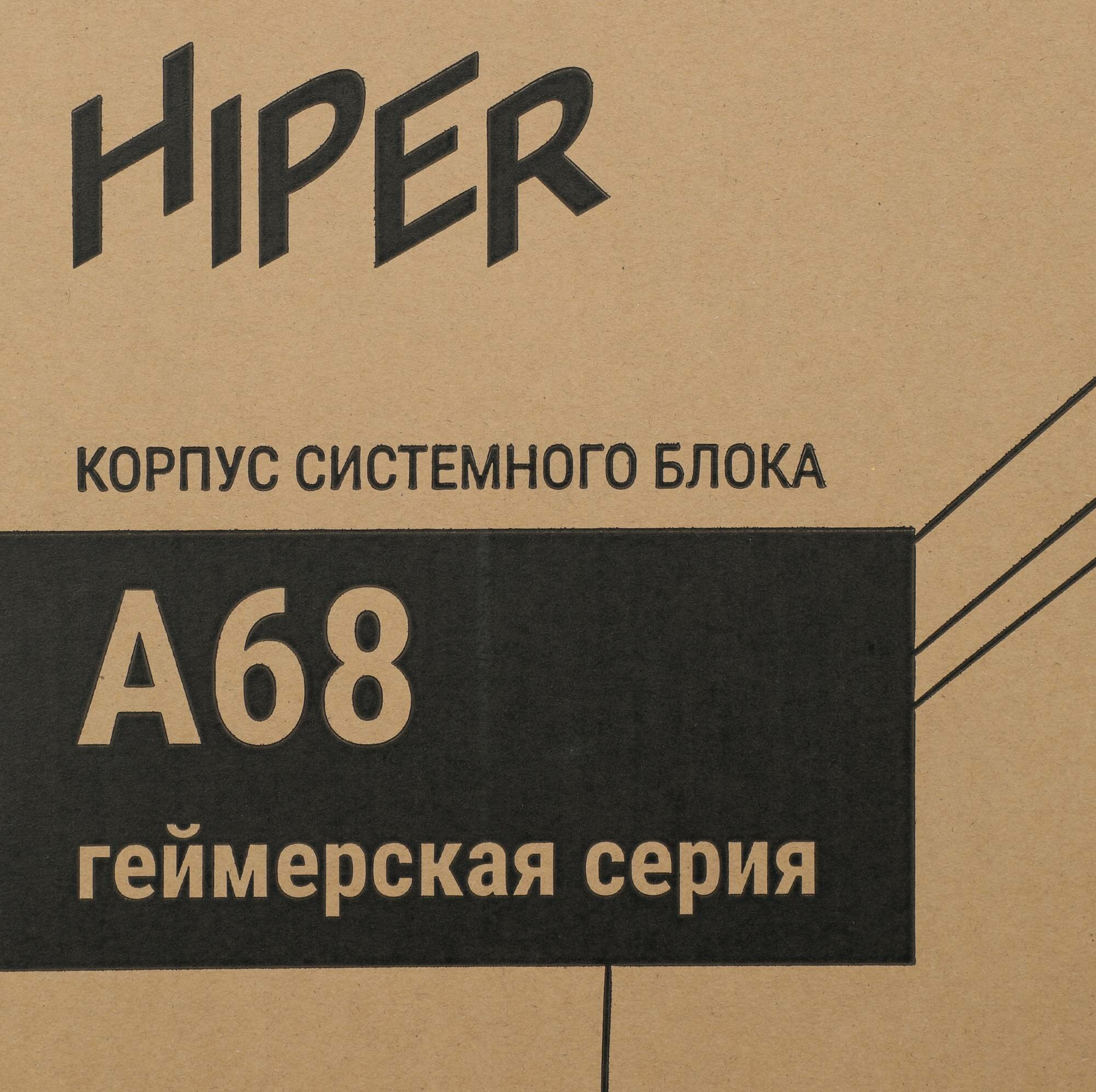 Компьютерный корпус ATX Hiper A68 черный - фото №3