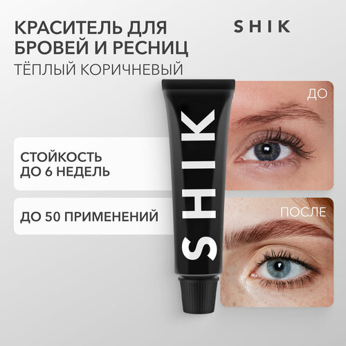 SHIK Краска для бровей Permanent eyebrow tint, 15 мл, Теплый коричневый/Soft brown, 15 мл, 15 г, 1 уп.