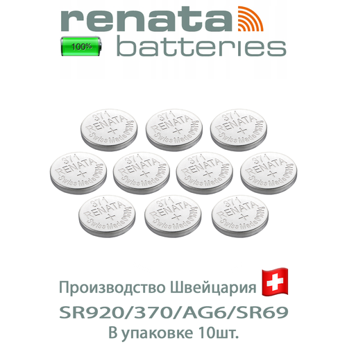 Батарейка Renata 371, в упаковке: 10 шт.