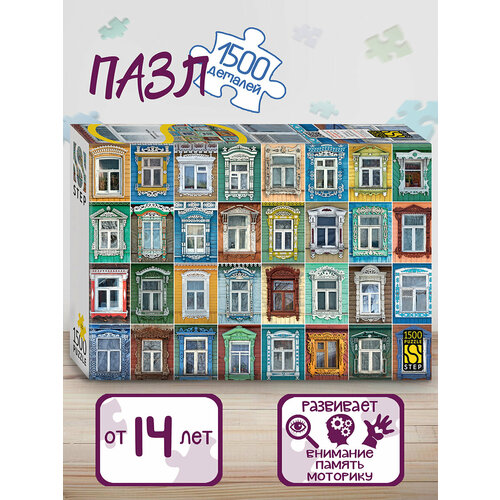 фото Пазл "наличники. суздаль" 1500 деталей step puzzle