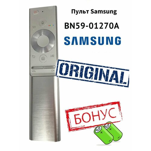 Пульт Samsung BN59-01270ATM1790A Smart Touch