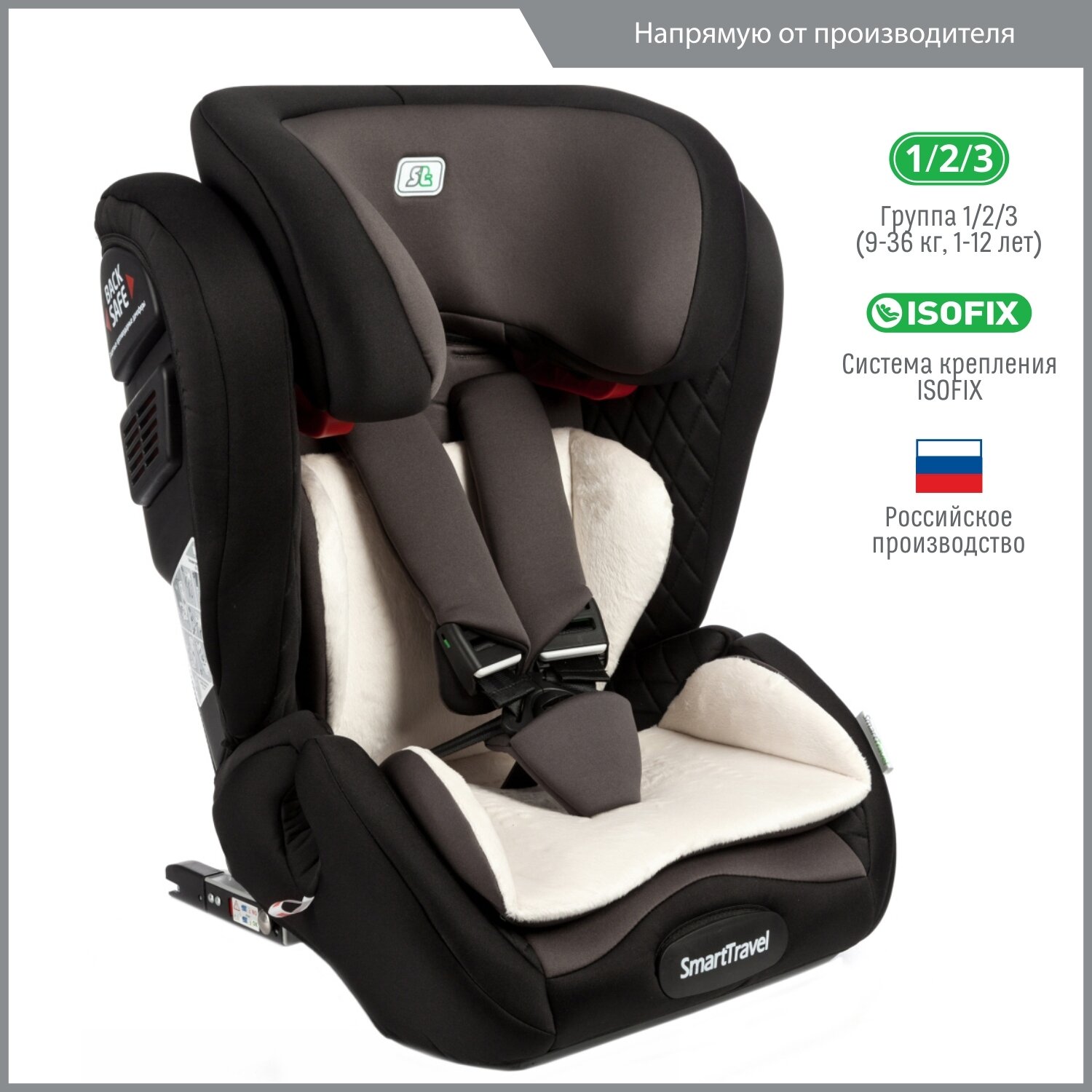 Автокресло детское Smart Travel Magnate IsoFix от 9 до 36 кг, серое