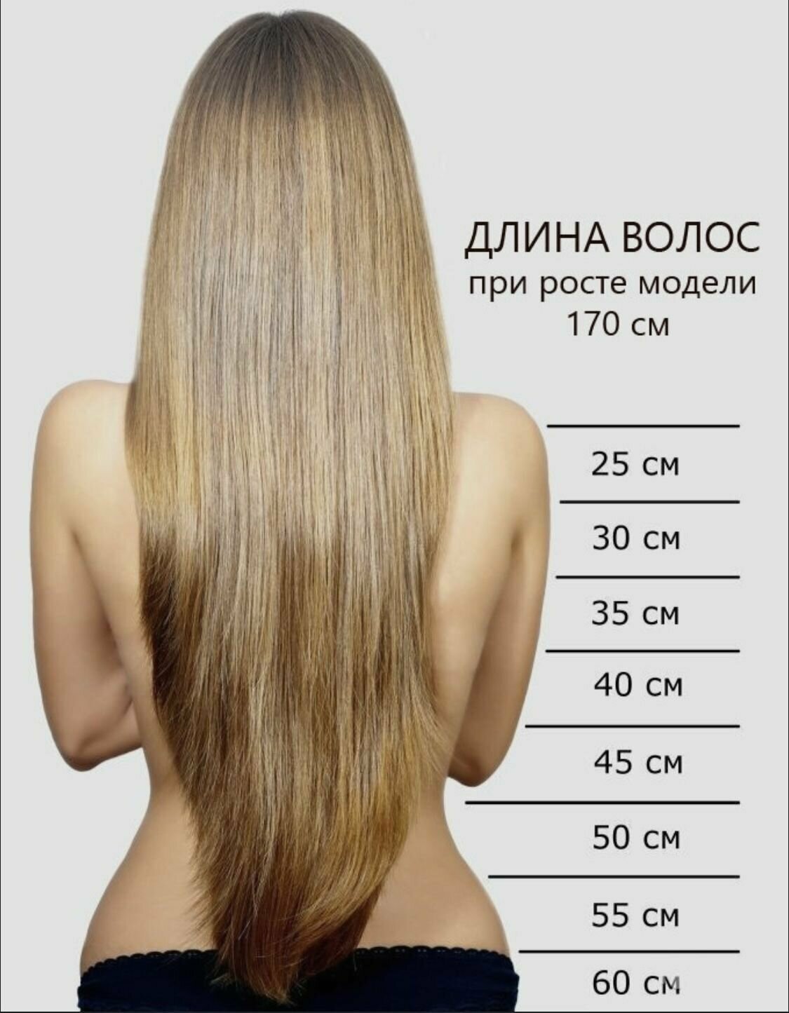 Волосы для наращивания Блонд 28 см - купить в Краснодаре, цена 1 000 руб., прода