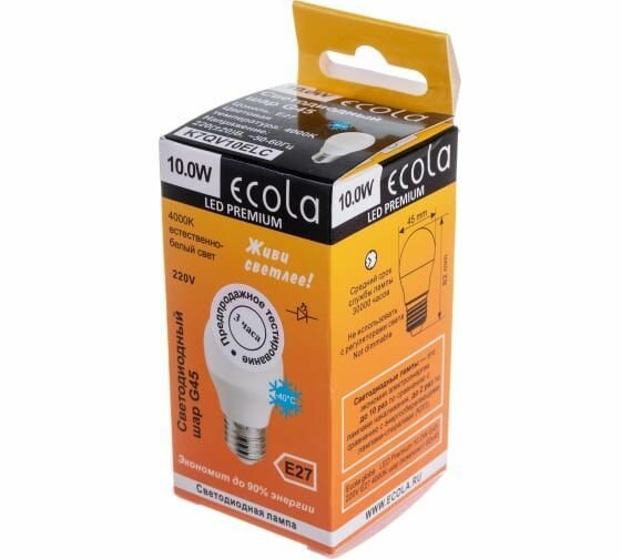 1 штука. Светодиодная лампа Ecola шар G45 E27 10W 4000K 4K 82x45 Premium - фотография № 6