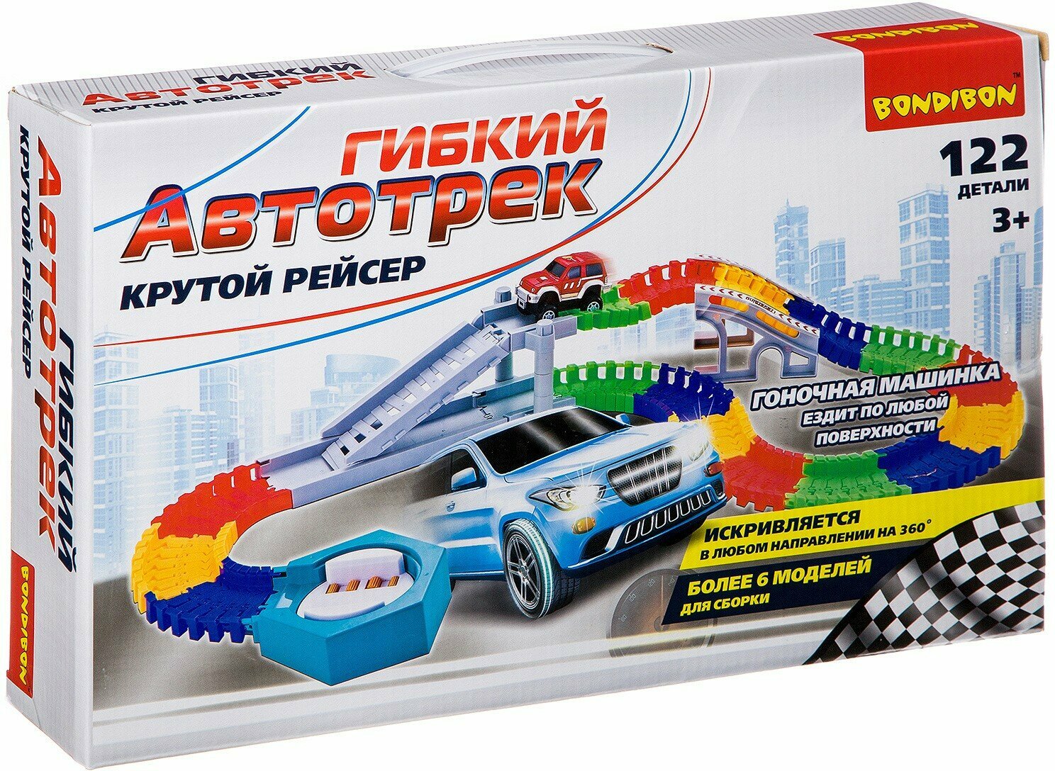 Гибкий автотрек "крутой рейсер" (ВВ2766)