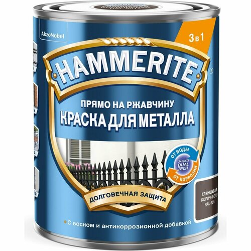 Краска для металла прямо на ржавчину Hammerite 5811071