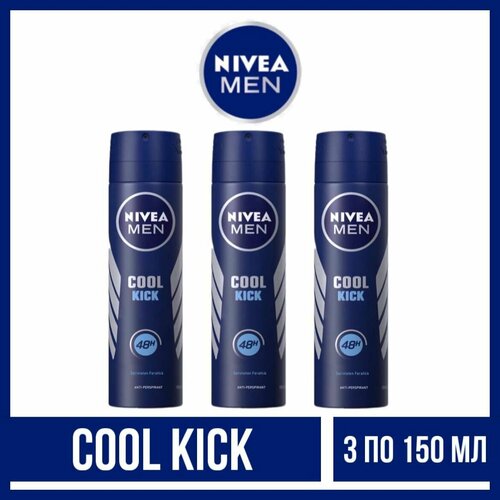 Комплект 3 шт, Дезодорант-спрей Nivea Men Cool Kick, 3 шт. по 150 мл.