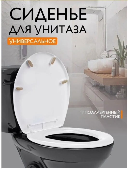 Сиденье для унитаза Keeplex Regular (белое облако) KL260012048