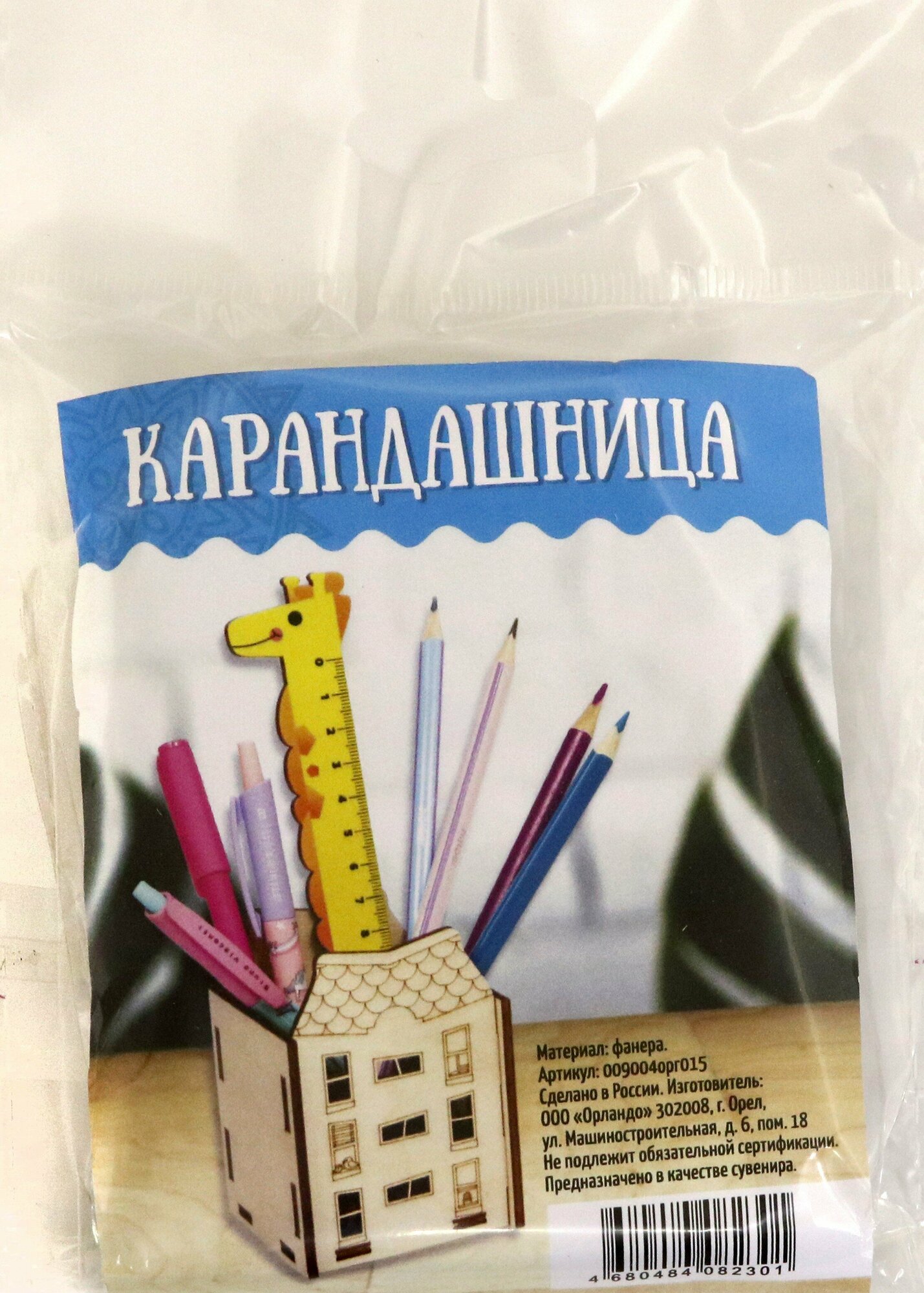 Карандашница Дом крыша с черепицей Символик - фото №4