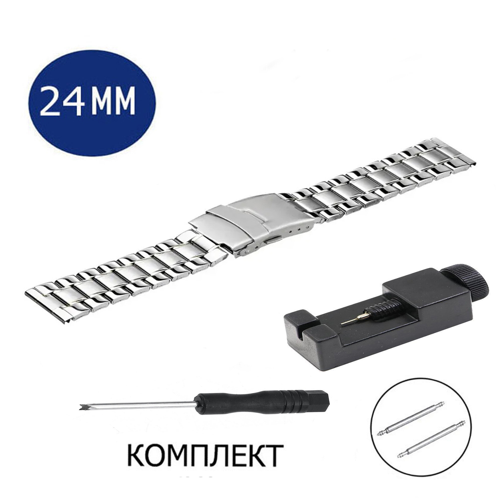 Браслет AXIVER 