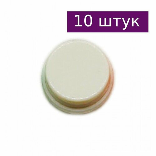 Колпачок для тактовой кнопки 12х12 белый 10 шт 196₽