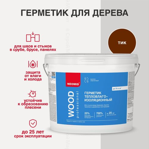 Изображение товара Герметик акриловый межшовный теплый шов NEOMID WOOD PROFESSIONAL, тик 15 кг