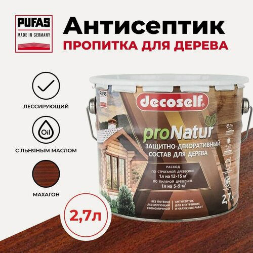 Изображение товара Пуфас Антисептик лессирующий для дерева махагон Decoself (2,7л)