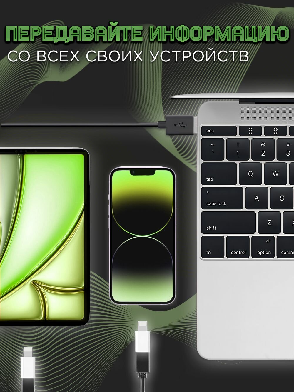 Переходник Type C - Lightning на iPhone для зарядки (выход лайтинг, вход тайп си) OTG — фото 1