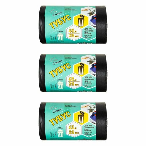 Eco&clean Концепция Быта Мешки для мусора Тубус черные на 45л, 40х90см, ПВД 25мкм, 20 шт, 3 рулона