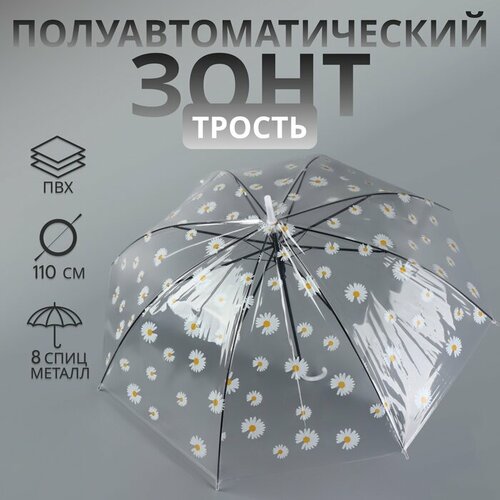 Зонт-трость Queen Fair белыйпрозрачный 604₽
