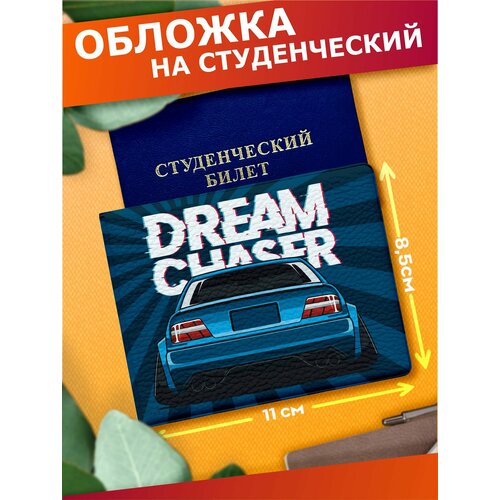 Обложка для студенческого билета Sticker Joy белыйсерый 460₽