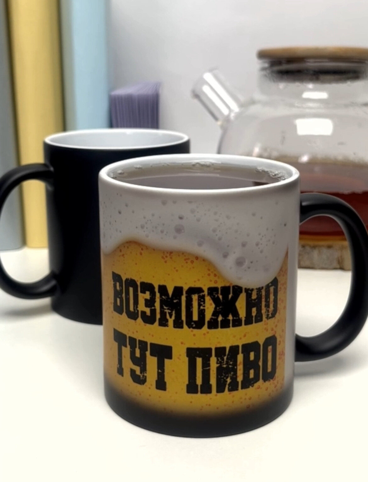 Кружка хамелеон для кофе и чая с приколом Возможно тут пиво от бренда Нескучные вещи — фото 1