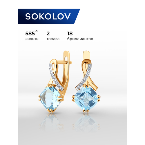 фото Серьги sokolov, красное золото, 585 проба, бриллиант, топаз, размер 20 мм