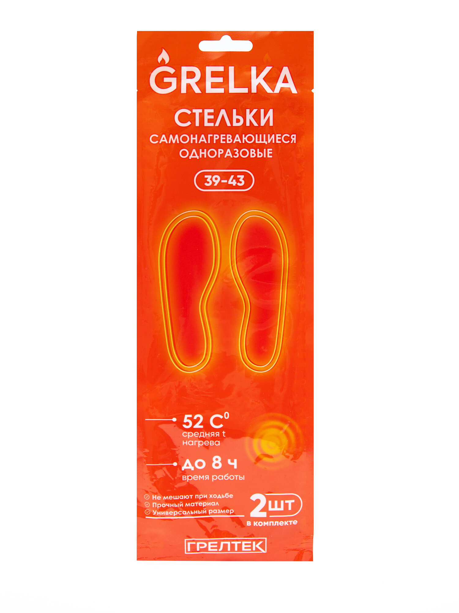 Самонагревающиеся одноразовые стельки GRELKA для обуви, 5 пар (10 штук)