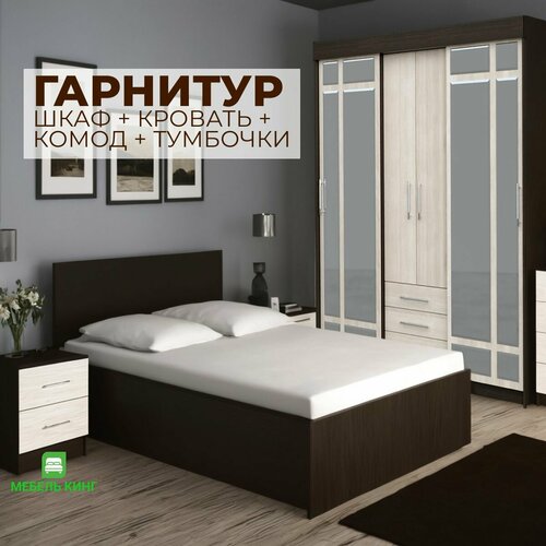 Спальный гарнитур дуб сонома кровать двуспальная Амелина 180х200 комод 85х85х50 шкаф-купе Маэстро 170х222х61 прикроватные тумбы 2 шт 52379₽