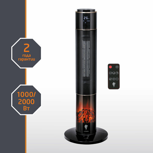 Тепловентилятор Leonord LPTC-6005K 8977₽