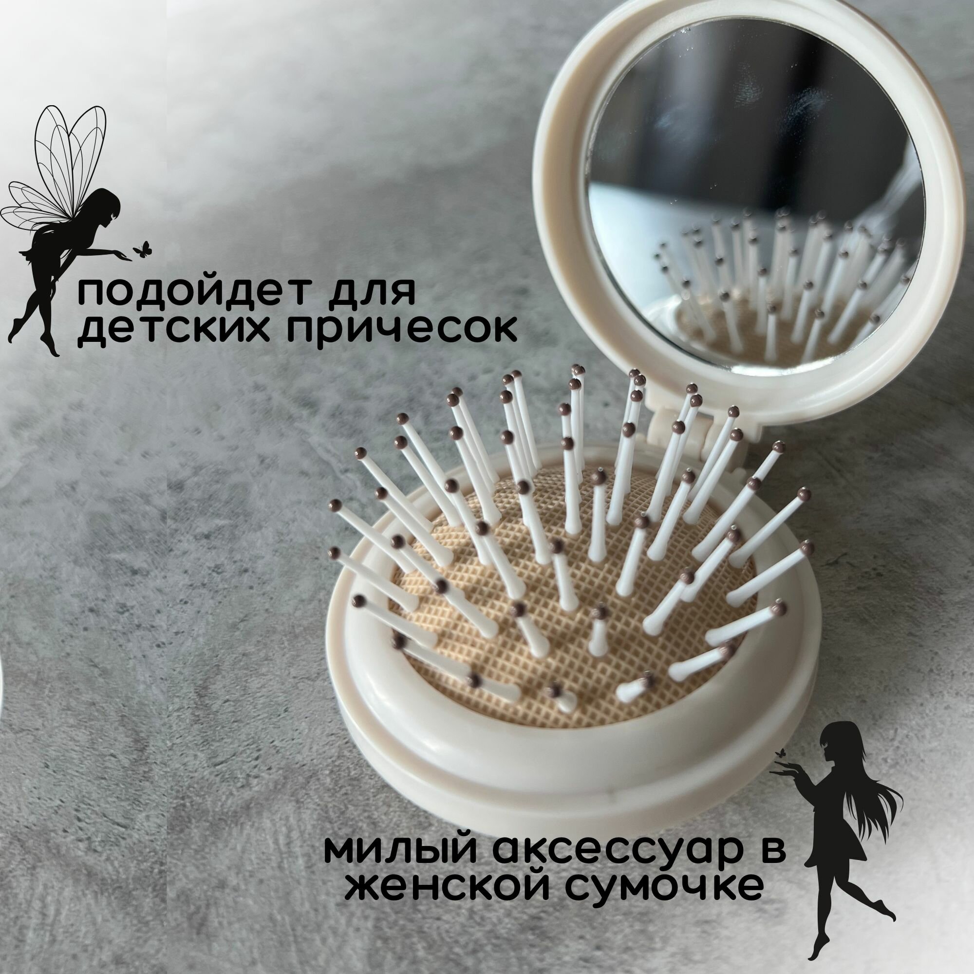 Расчески Расческа Hosta Home, 2в1, массажная, с зеркалом