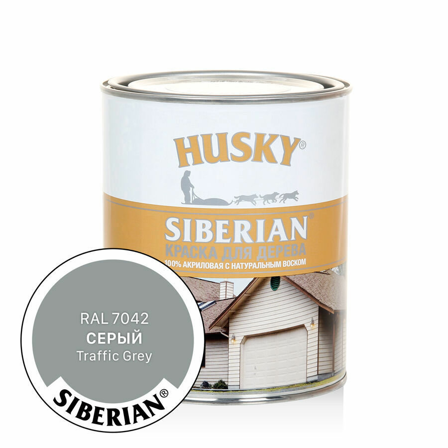 HUSKY SIBERIAN Краска для дерева акриловая цвет серый 0.9 л